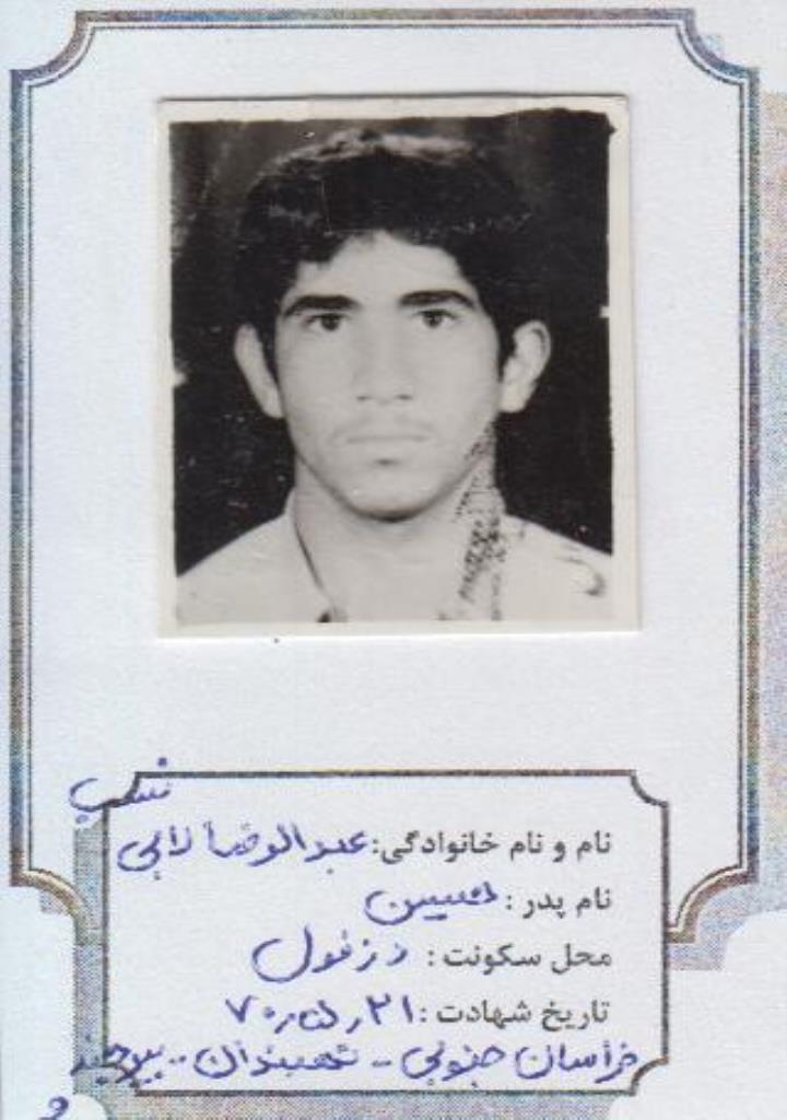 فاقد تصویر